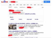 昭通玻璃隔断厂上线三月百度收录